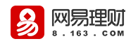网易理财