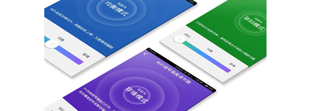 磊科代工 360安全路由P1 大户型智能路由器