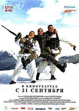 冰原狙击 冰原狙击