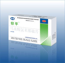 扑感敏片 扑感敏片