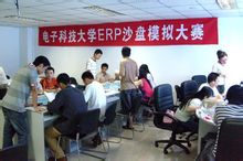 沙盘模拟大赛2 沙盘模拟大赛2