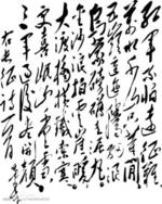 【七律·长征】英语怎么说_在线翻译_有道词