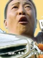 《咱得有辆车》 《咱得有辆车》