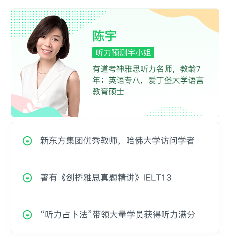 陈宇.png