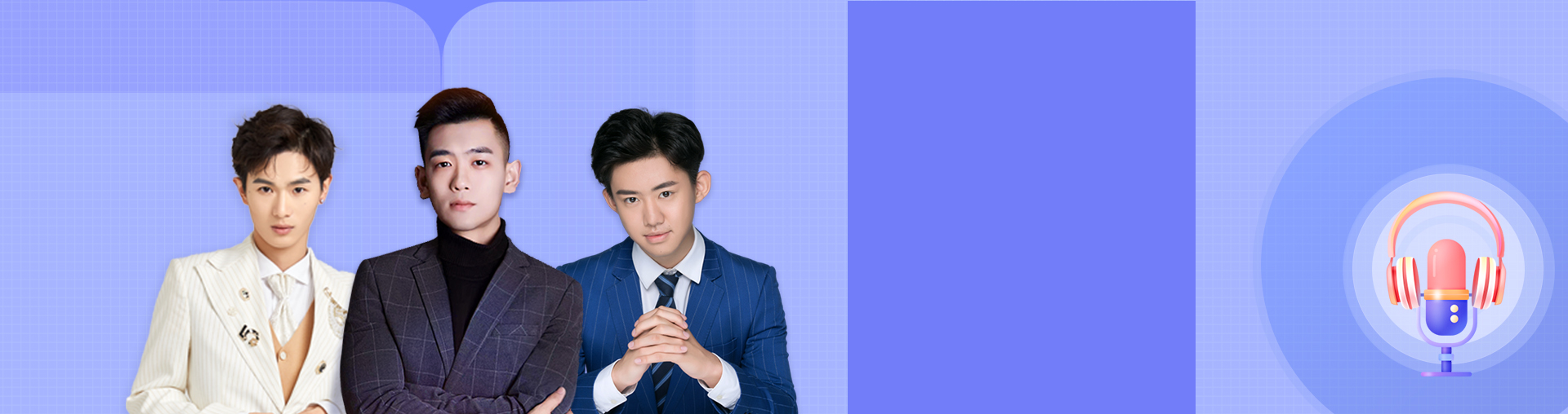 播音与配音实战全能班第10期
