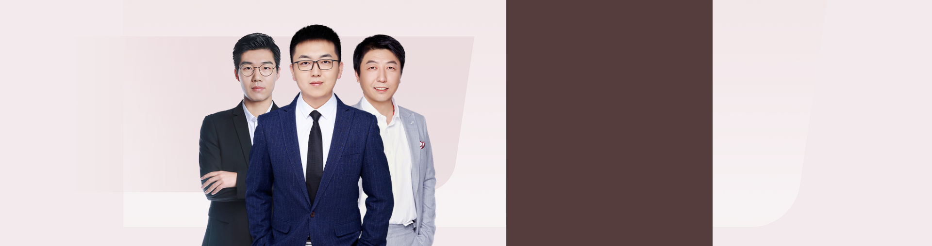 新高三：数学+物理+化学体验营