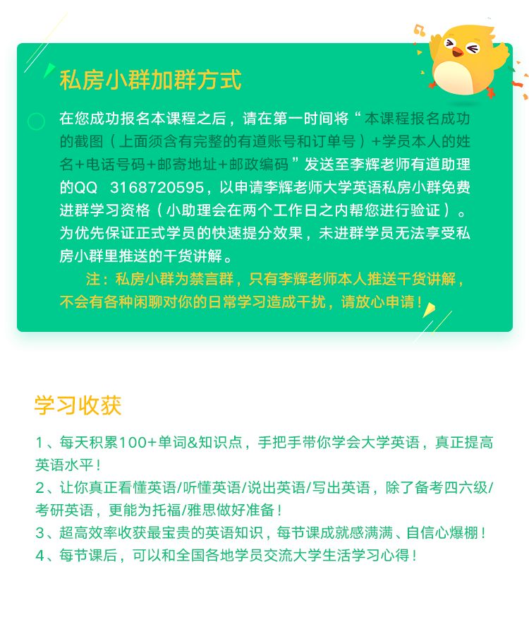 课程安排 拷贝 2.png