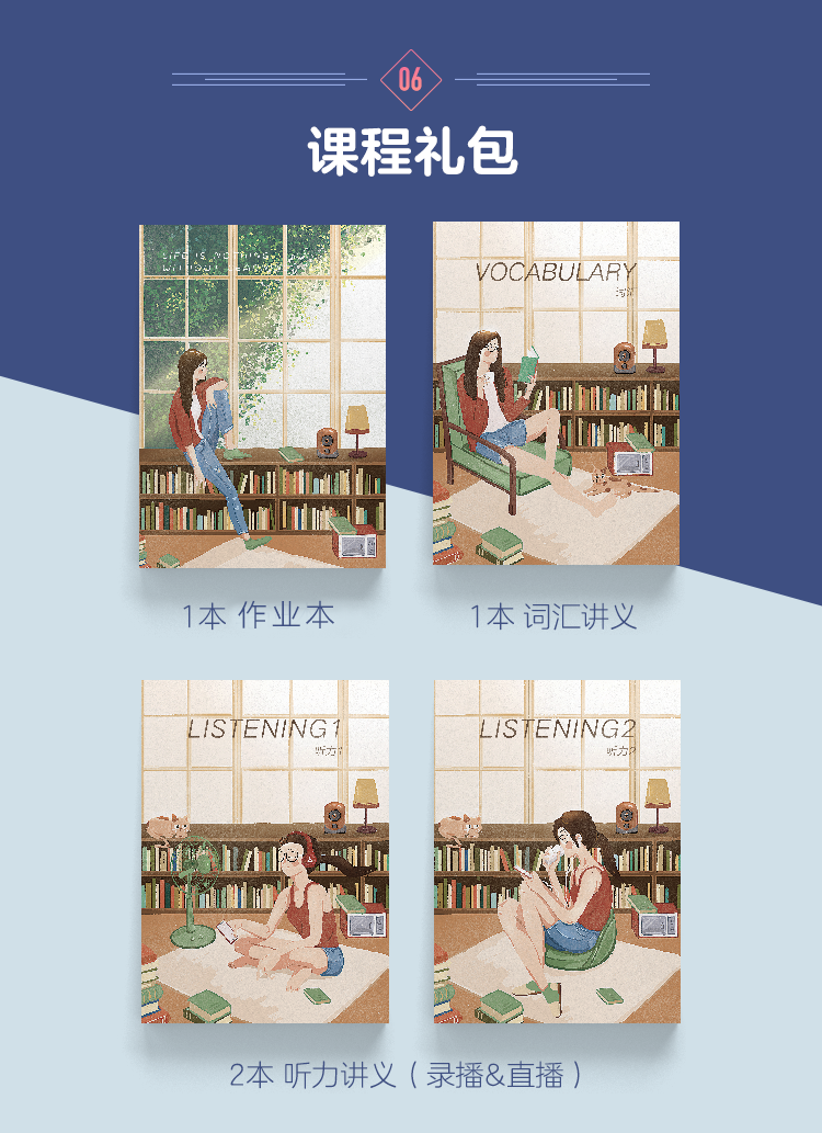 托福听力实物1.png
