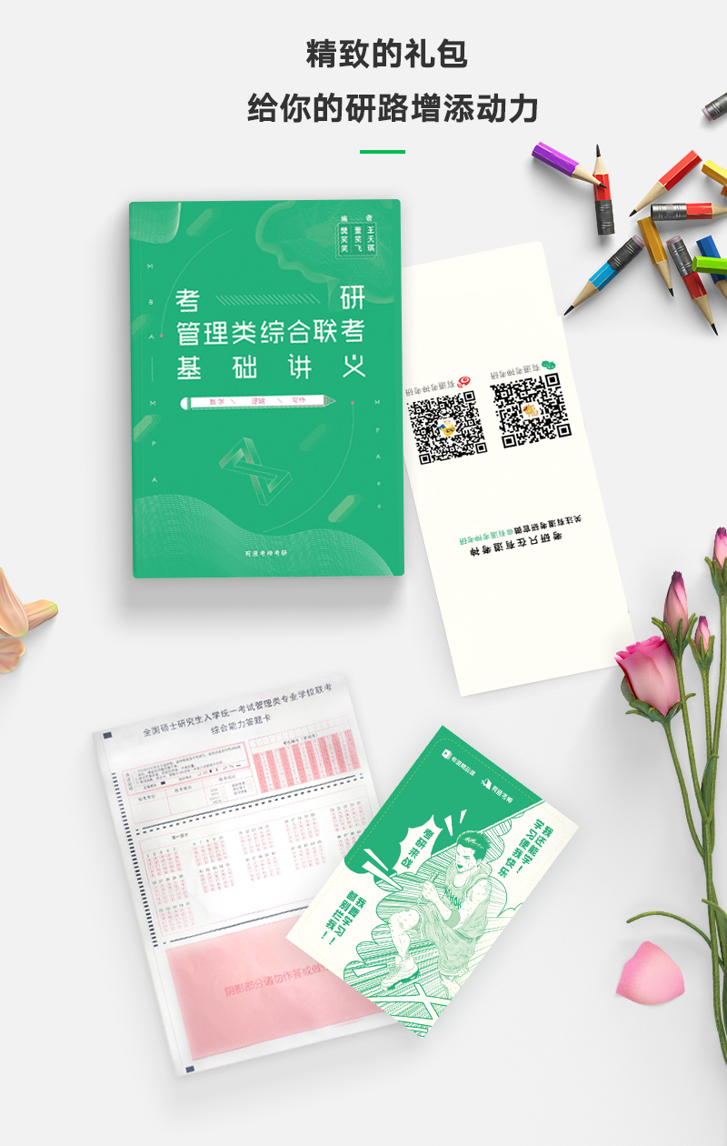 效果图2  800.jpg