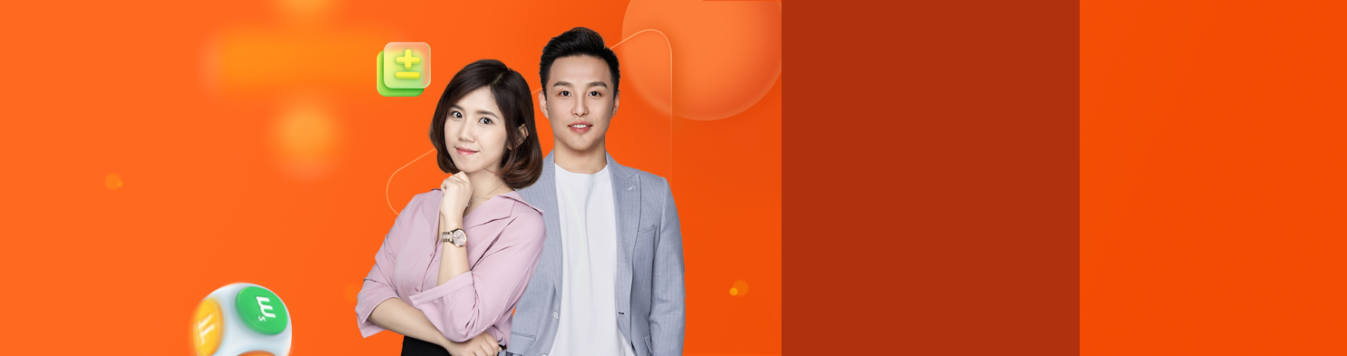 【5年级】数学+语文双科重难点特训营