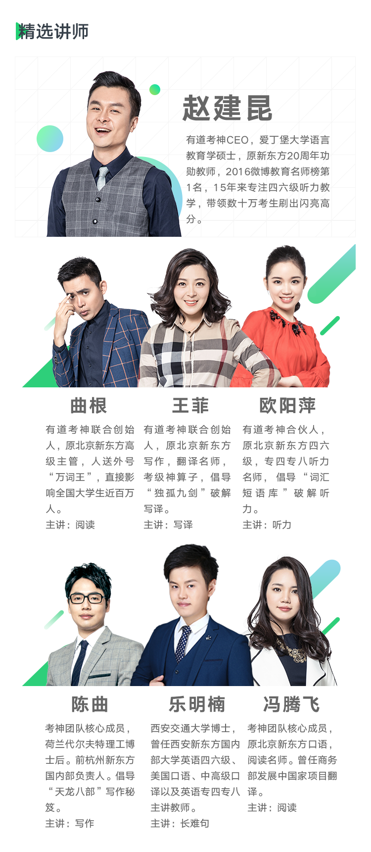 03-六级.png