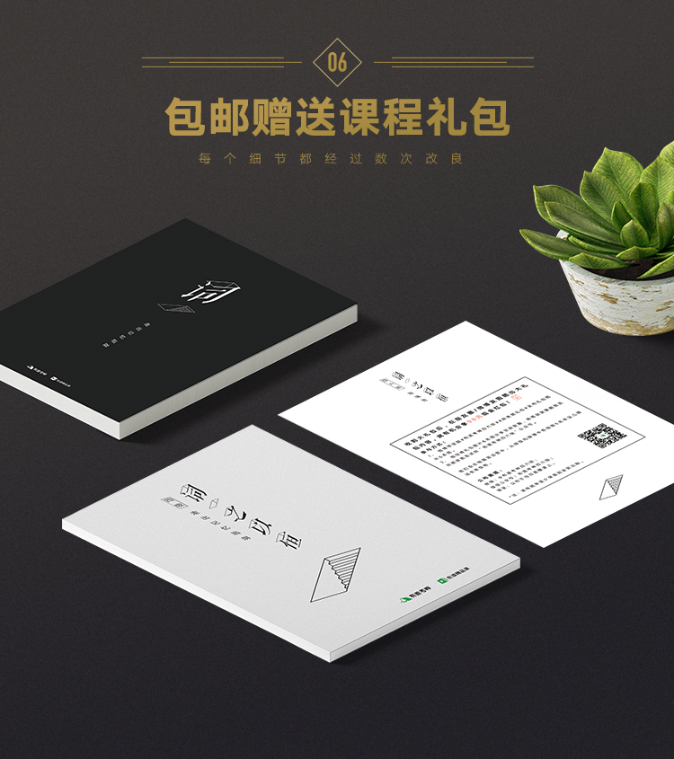 四级－物料.png