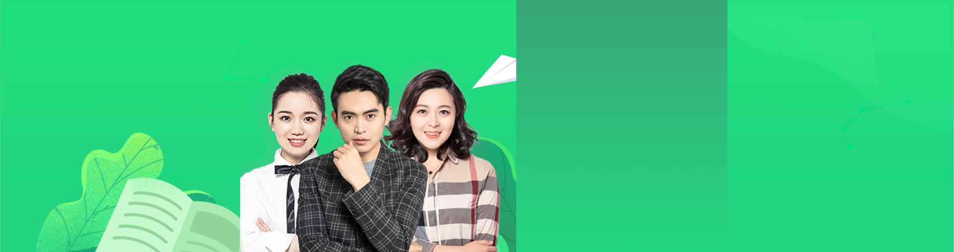 有道考神 四级模考（随到随学）