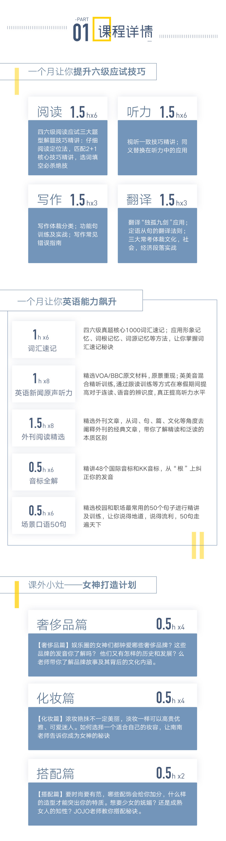 六级－2.jpg