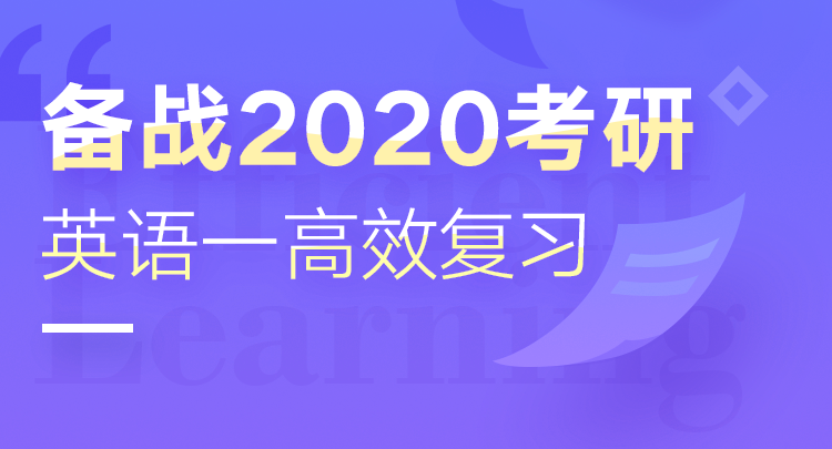 英语一.png